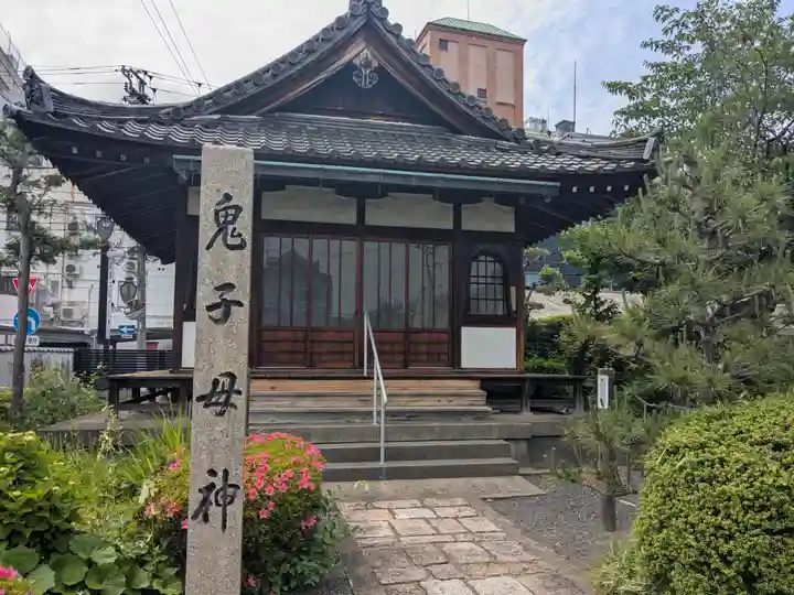 妙泉寺(岐阜県)