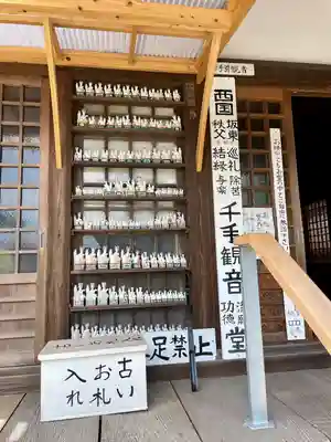 瘡守稲荷堂(神奈川県)