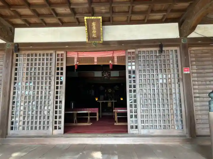 岩屋神社(兵庫県)