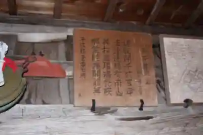 南照寺(滋賀県)