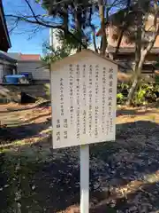 八幡神社(福井県)