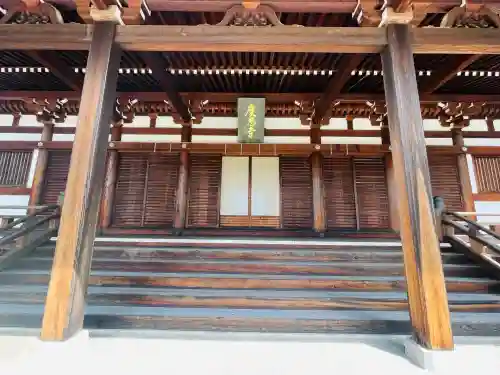 慶恩寺(奈良県)