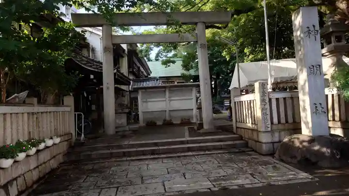 神明社(伊勢山神明社)(愛知県)