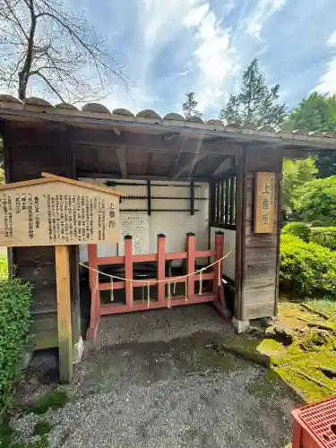 世良田東照宮(群馬県)