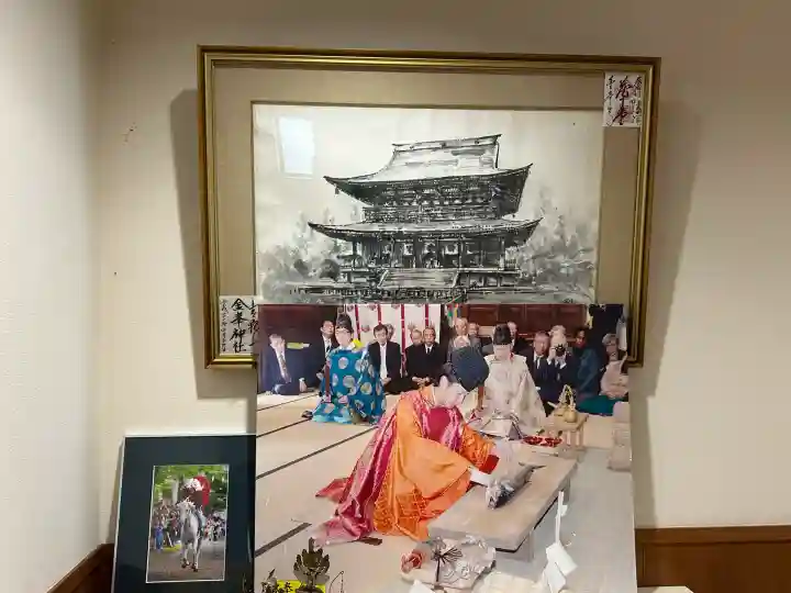 金峯神社(新潟県)