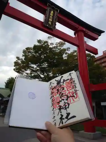 善知鳥神社のその他建物