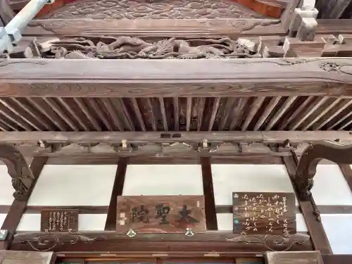 根岸山大聖院覺王寺(神奈川県)