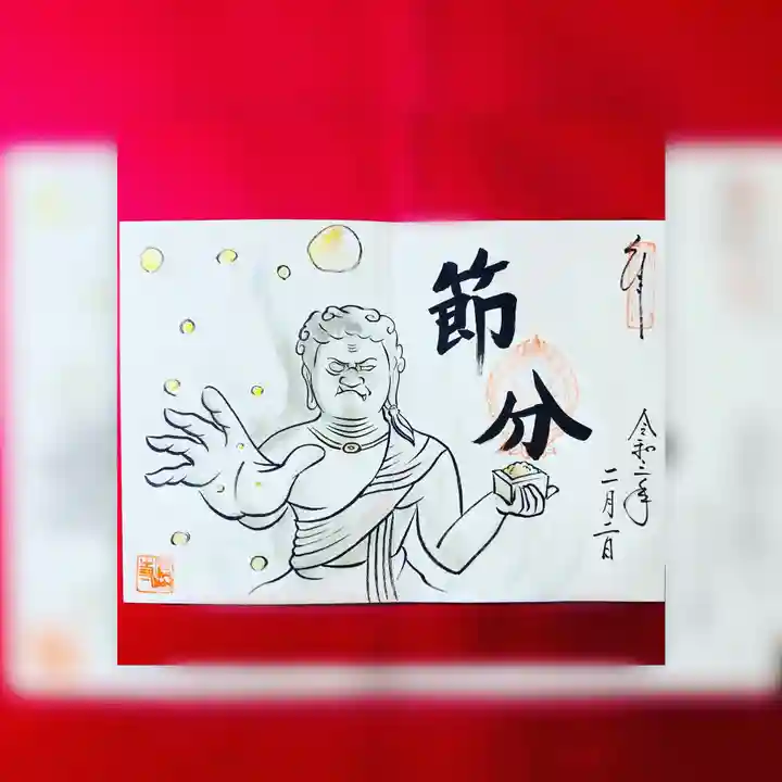 鳳仙寺の授与品その他