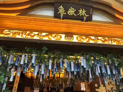 万松寺(愛知県)