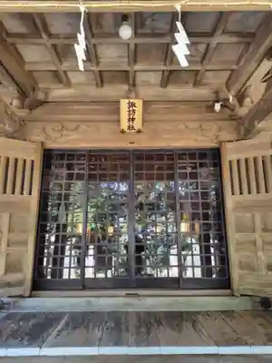 諏訪神社(千葉県)