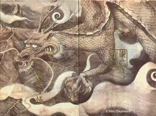 御岩神社(茨城県)