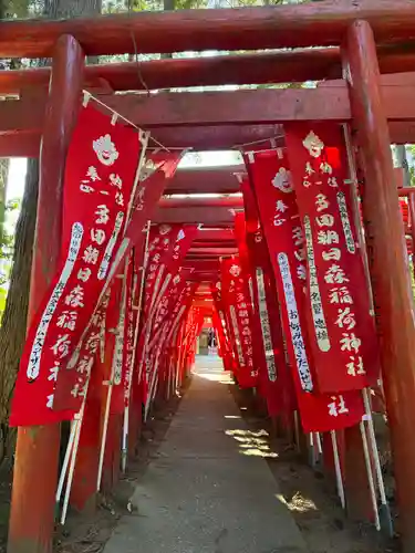 多田朝日森稲荷神社(千葉県)
