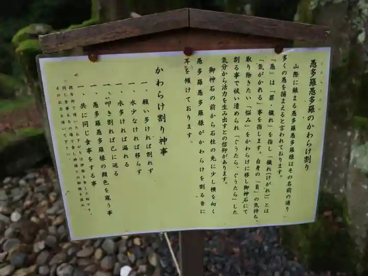 岐阜護國神社の歴史
