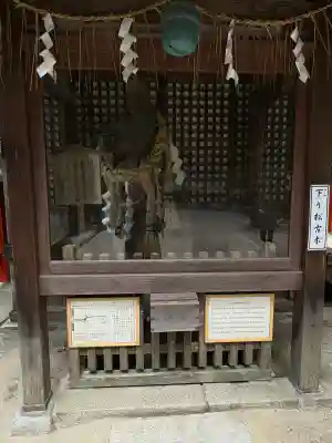 八大神社(京都府)