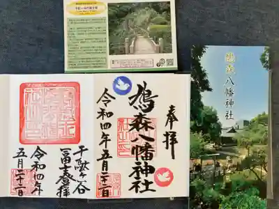 御朱印と、富士浅間神社の御朱印もいただきました。
とてもご親切な宮司様でした☺️