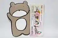 くまくま神社(導きの社 熊野町熊野神社)のお守り