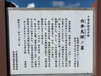 正善寺の御朱印 2021年07月