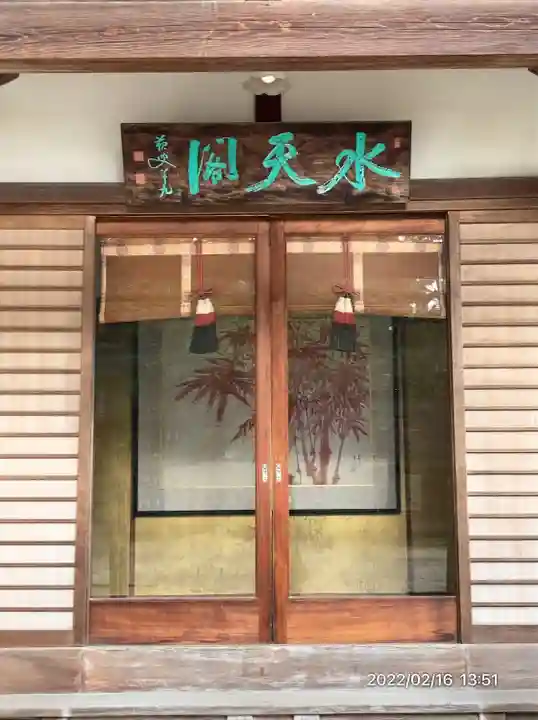 赤間神宮(山口県)