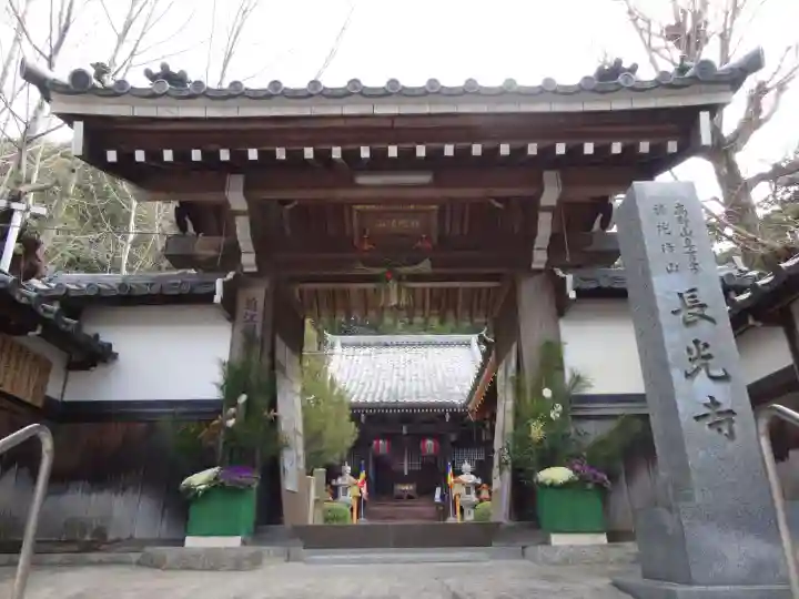 長光寺(滋賀県)