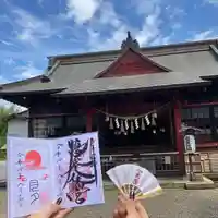 鶴峯八幡宮の御朱印