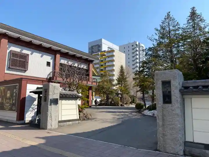 新善光寺(北海道)