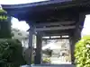海蔵寺の山門・神門