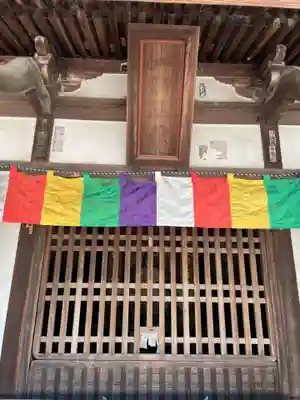 石手寺(愛媛県)