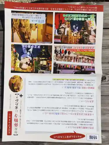 弥勒寺(三重県)