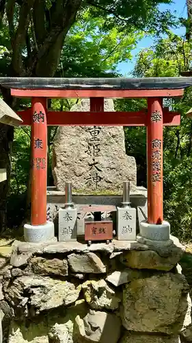 朝護孫子寺(奈良県)