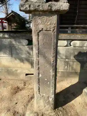 横瀬神社のその他建物
