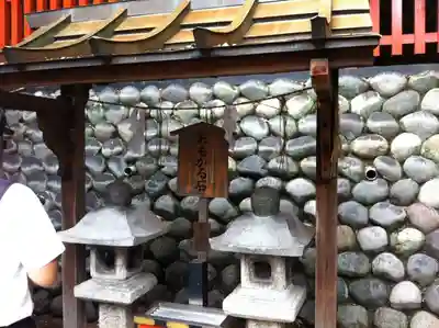 伏見稲荷大社のその他建物