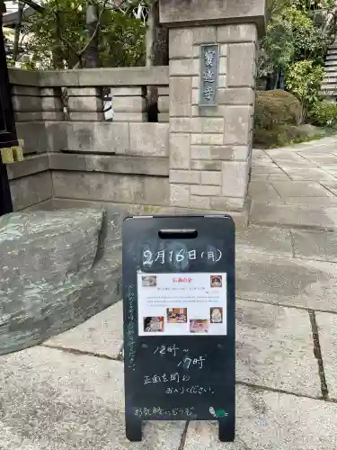 寳蓮寺の{uncategorized: "未分類", other: "その他", undefined: "問題あり", building: "その他建物", grave: "お墓", sacred_gate: "鳥居", guardian: "狛犬", statue: "像", buddha: "仏像", history: "歴史", nature: "自然", garden: "庭園", animal: "動物", pagoda: "塔", temizu: "手水舎", mountain_gate: "山門・神門", sanctuary: "本殿・本堂", subordinate: "末社・摂社", art: "芸術", scenery: "景色", jizo: "地蔵", ema: "絵馬", goshuin: "御朱印", omikuji: "おみくじ", items: "授与品その他", amulet: "お守り", goshuincho: "御朱印帳", eats: "食事", festival: "お祭り", votive_dance: "神楽", shichigosan: "七五三参", wedding: "結婚式", experience: "体験その他", initially: "初詣", around: "周辺", anti_infection: "感染症対策"}