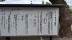 若宮八幡社(大分県)