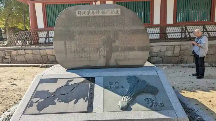 四天王寺(大阪府)