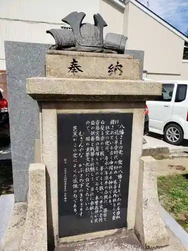 多太神社の歴史