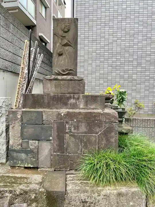 妙法寺(東京都)