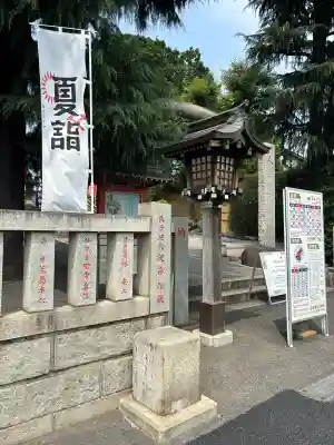 中野沼袋氷川神社(東京都)