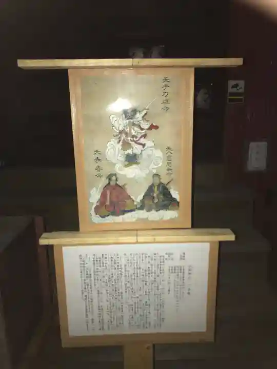 戸隠神社(千葉県)