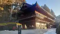 日光山輪王寺大護摩堂(栃木県)