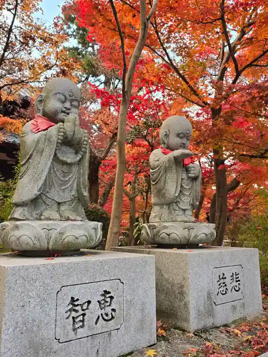 禅林寺(永観堂)(京都府)