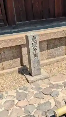 東大寺戒壇院戒壇堂(奈良県)