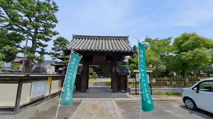 光照院(愛知県)