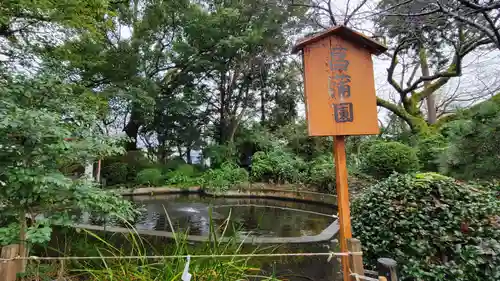 米之宮浅間神社の庭園