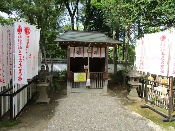 六所神社(愛知県)
