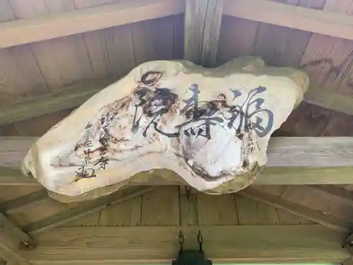 福寿院のその他建物