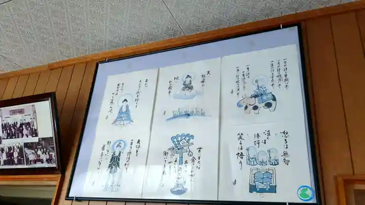 柏林寺(北海道)