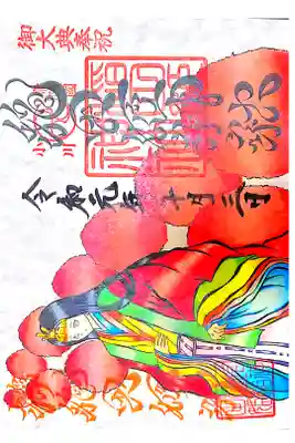 素鵞神社にて
秋のイナダヒメ様
初穂料¥1000-