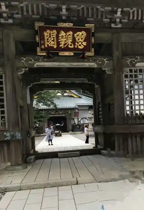 身延山奥之院思親閣(山梨県)