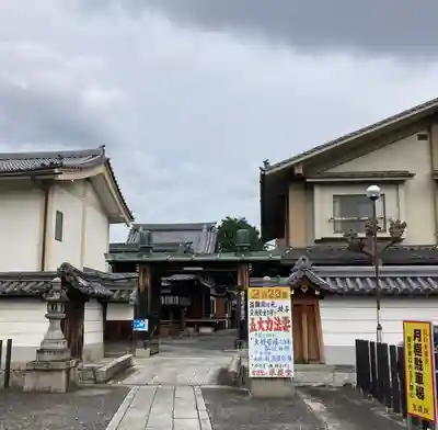 積善院(京都府)