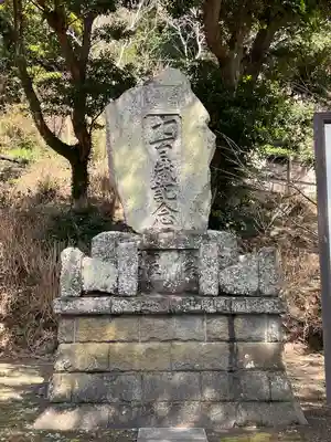 誕生寺(千葉県)